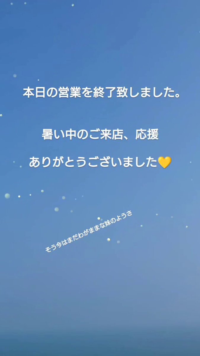 凰櫻🌸Ouzakura🌸 on X: 