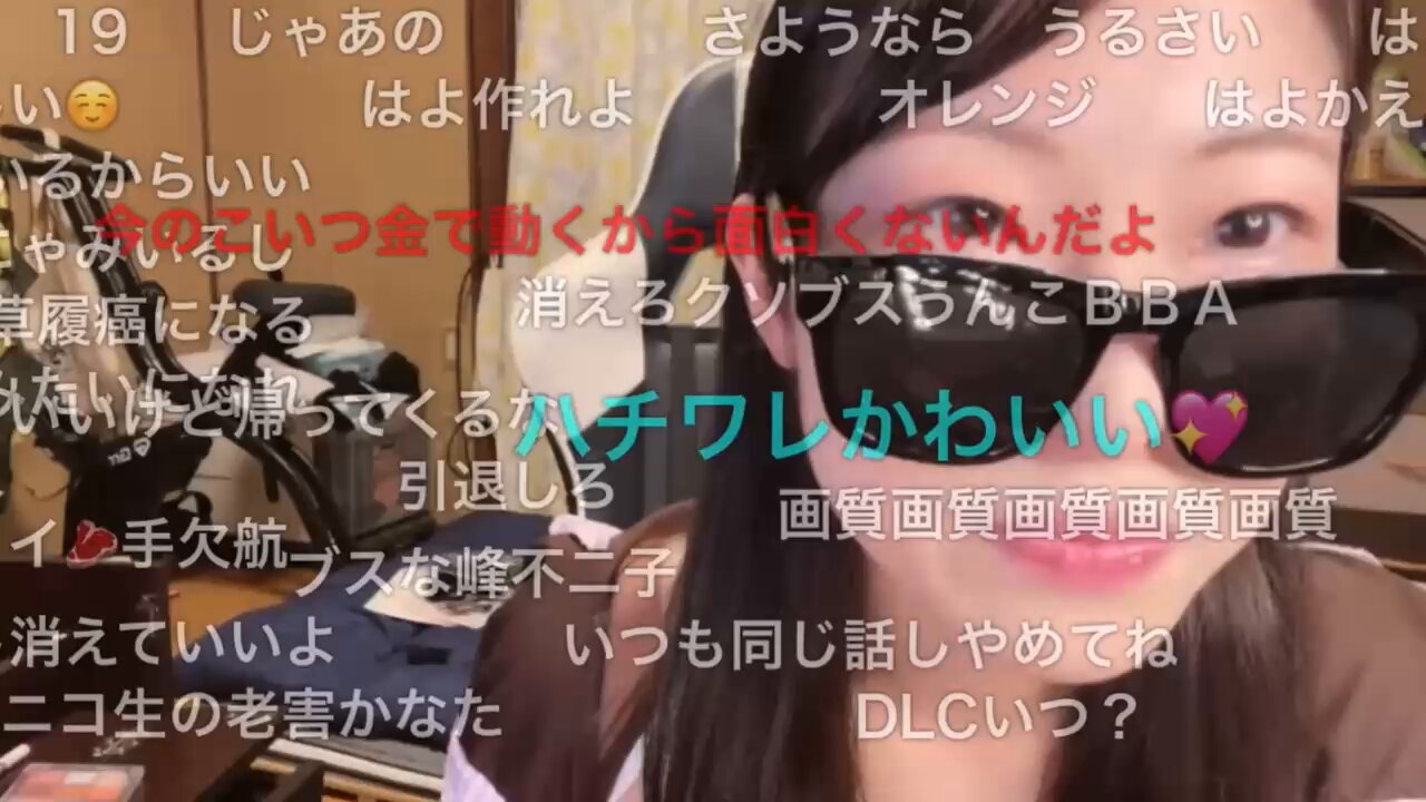 かなた - Search / X