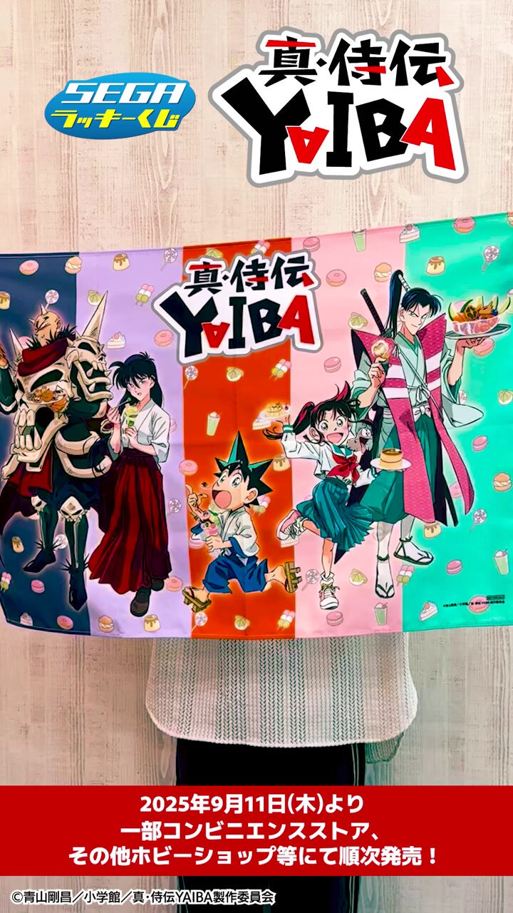 セガプラザ公式 on X: 