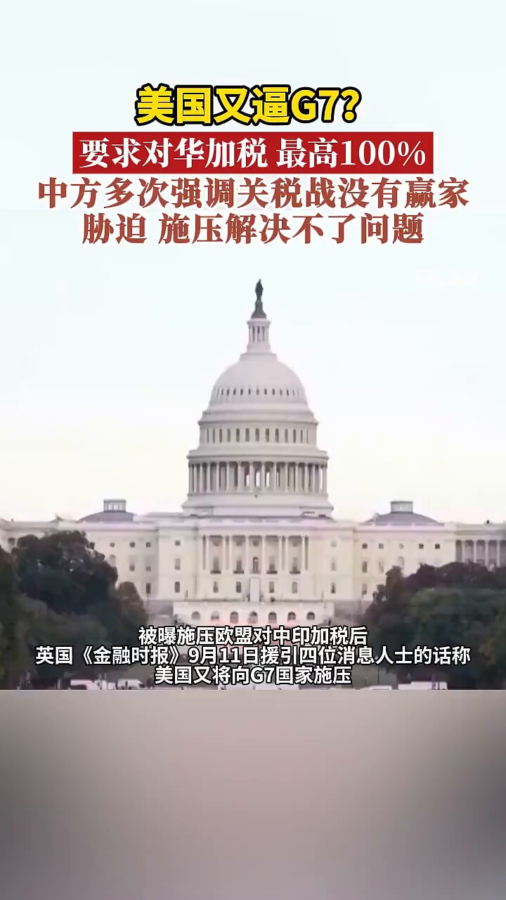 憲政中國演講錄（上中下卷）/宪政中国演讲录（上中下卷） 宪政中国的当代叙事（卷四） : 张千&#24070