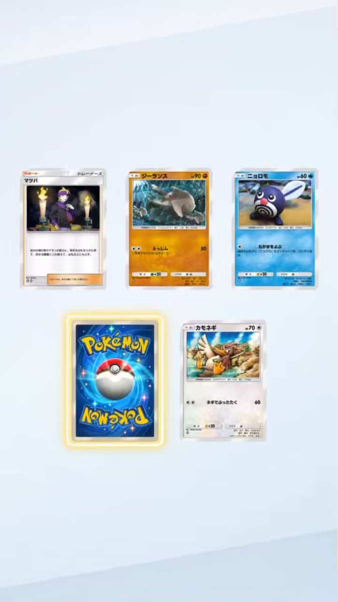ほけほけ♡ 楽天市場】O タカラトミー ポケットモンスター モンコレ