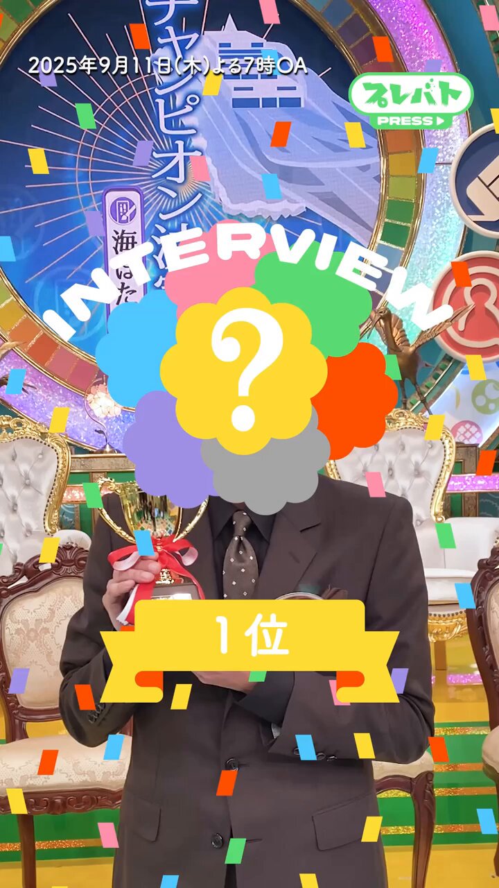 プレバト!!」毎週木曜よる7時【公式】 on X: 