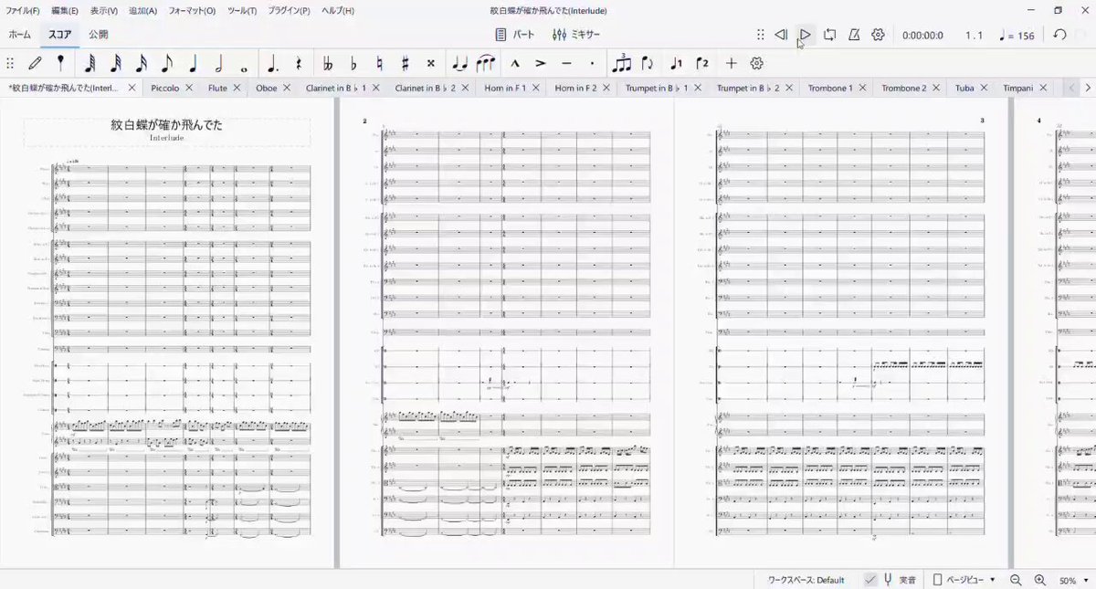 紋白蝶が確か飛んでた