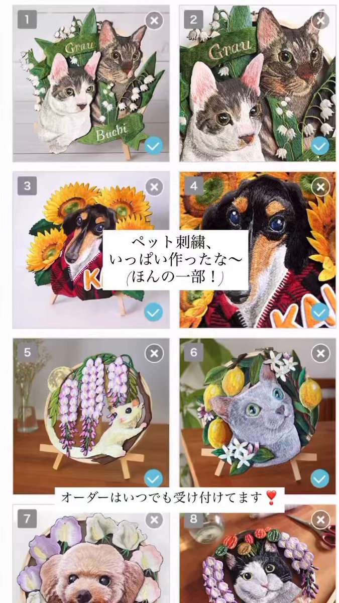 ■あみさんオーダーページ■　ハンドメイド オーダーページ ハンドメイド イルカキーホルダー あみぐるみ