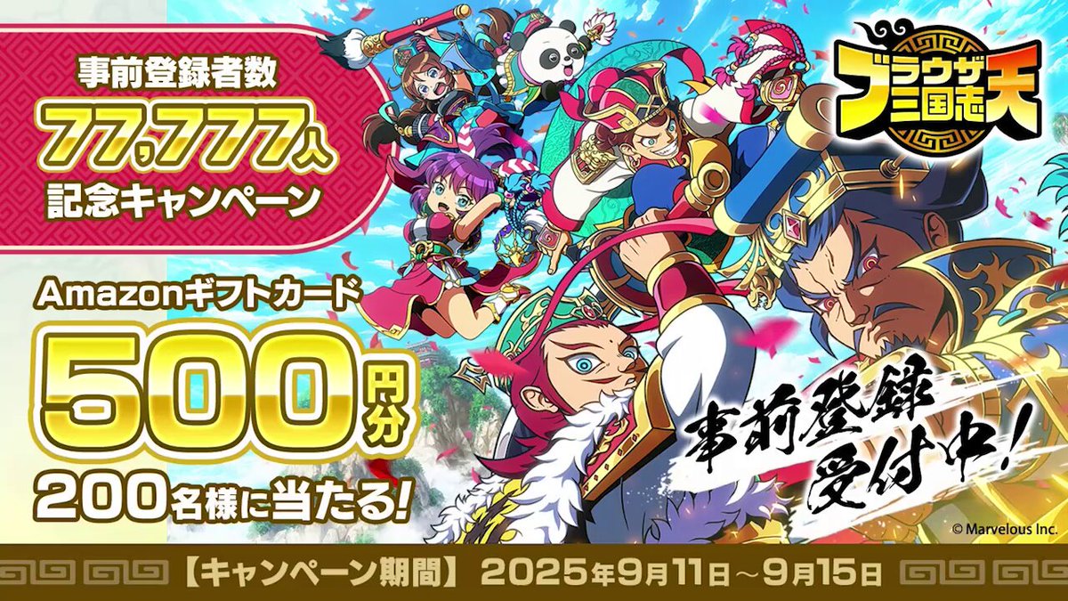✴︎ご成約品✴︎リピーター様　イベント割引　２点 シンジン (@bonds1122) / X