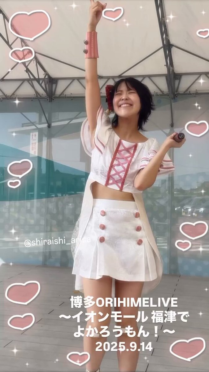 あーちゃん🍓 on X