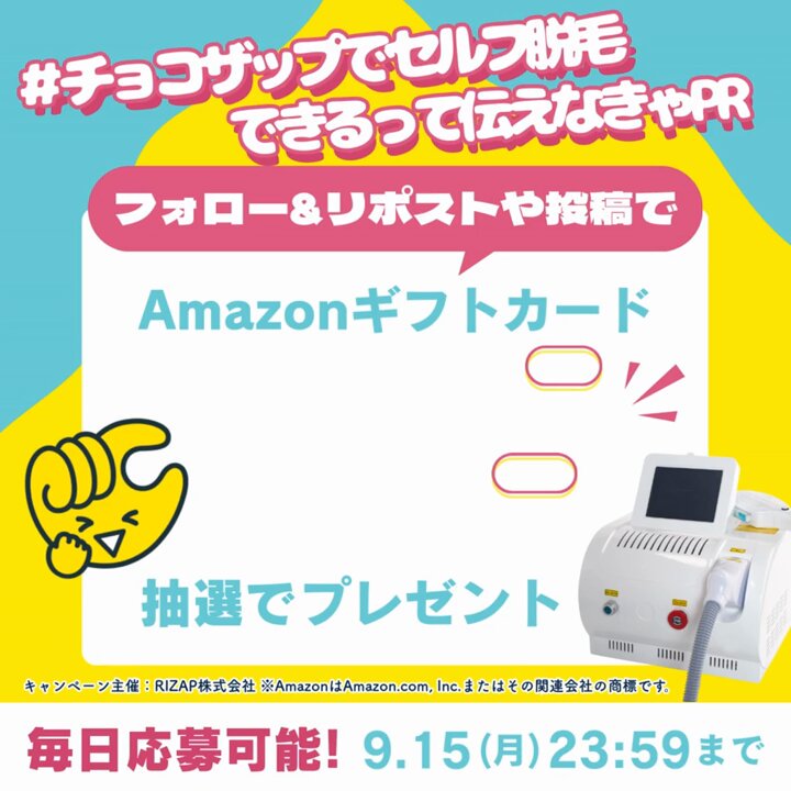 ✴︎ご成約品✴︎フォロワー様割引　１点 SHIBUYA109 (@SHIBUYA109NET) / X