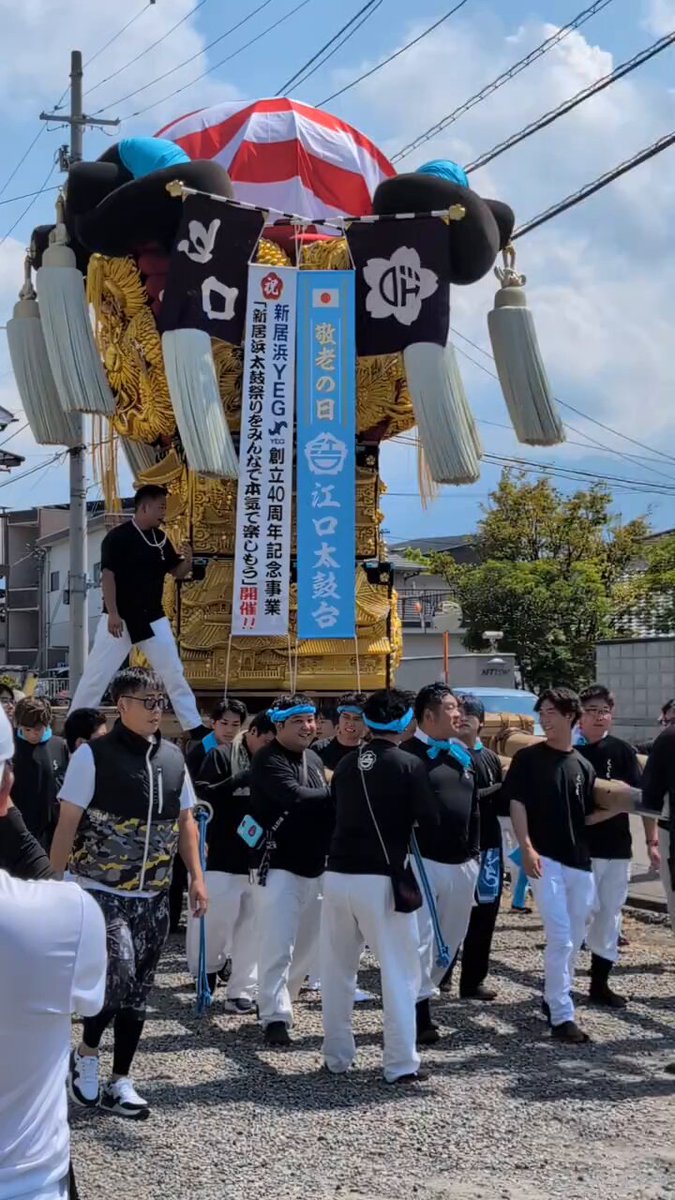 太鼓台日誌 on X: 