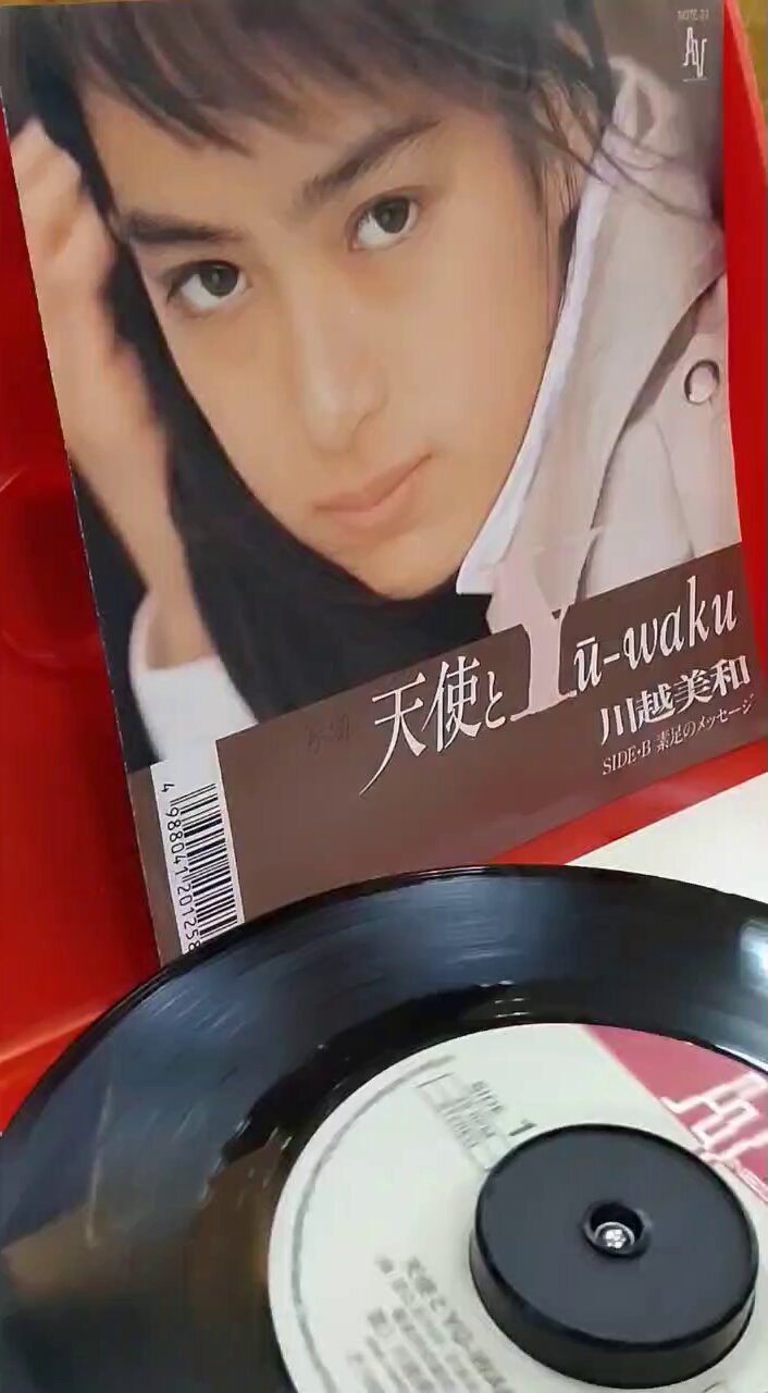 7inch早川 on X: 
