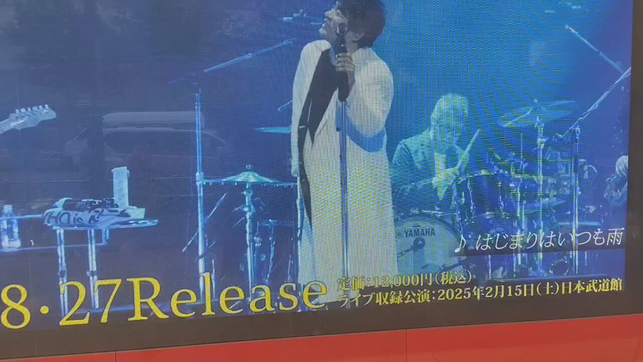ASKA - Search / X