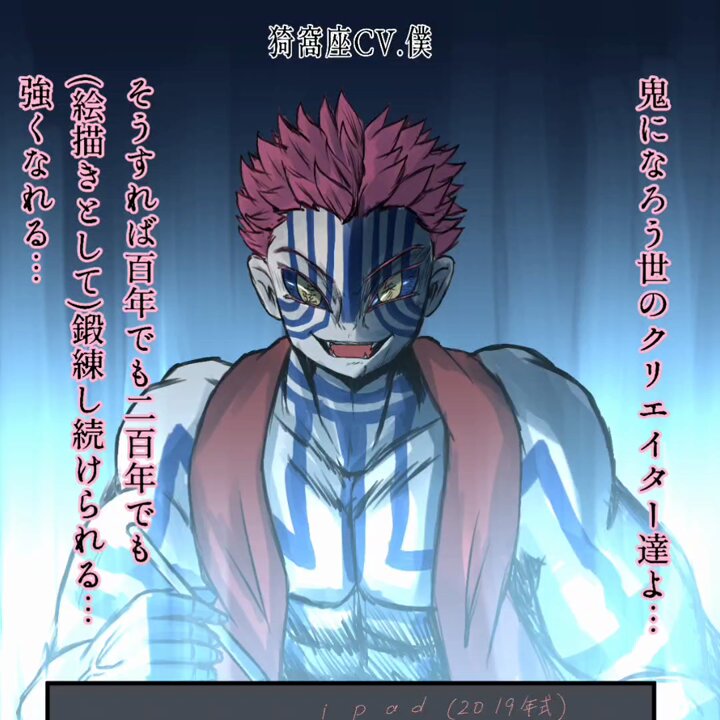 魔王Ryota (@Z32Maou_Ryota) / X