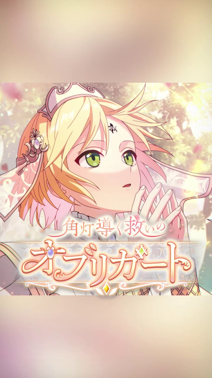 魔法使いの約束【公式】 (@mahoyaku_info) / X