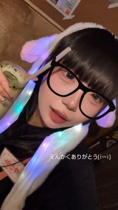メイギルドエレジア名古屋栄店のツイート