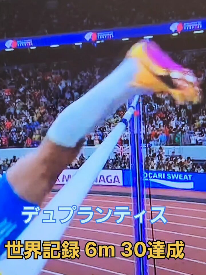 世界陸上 デュプランティス 直筆サイン 2L 棒高跳び 世界陸上 デュプランティス 直筆サイン A4 棒高跳び 世界記録