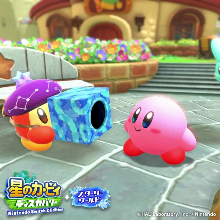カービィさま 専用ページ 星のカービィポータル