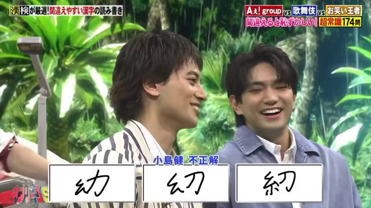 Aぇ AぇǃGROUP OFFICIAL FANCLUB (@Aegroup_jp) / X
