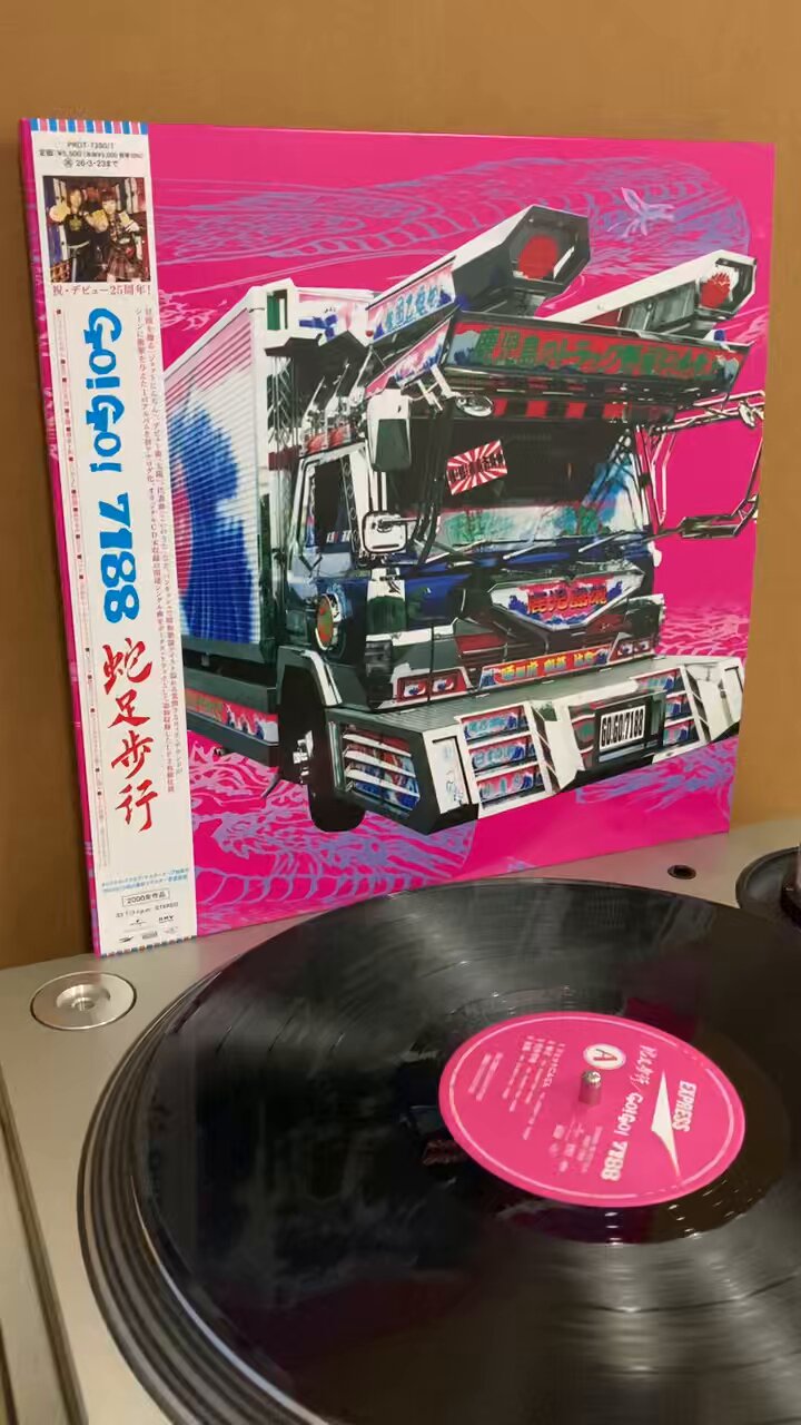 ★Verve★Voyager 1★レアアナログ盤　レコード　LP★ライブアルバム ☆Verve☆Voyager 1☆レアアナログ盤 レコード LP☆ライブ