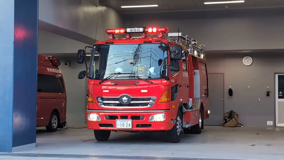 川口市消防局 RESCUE119 on X: 