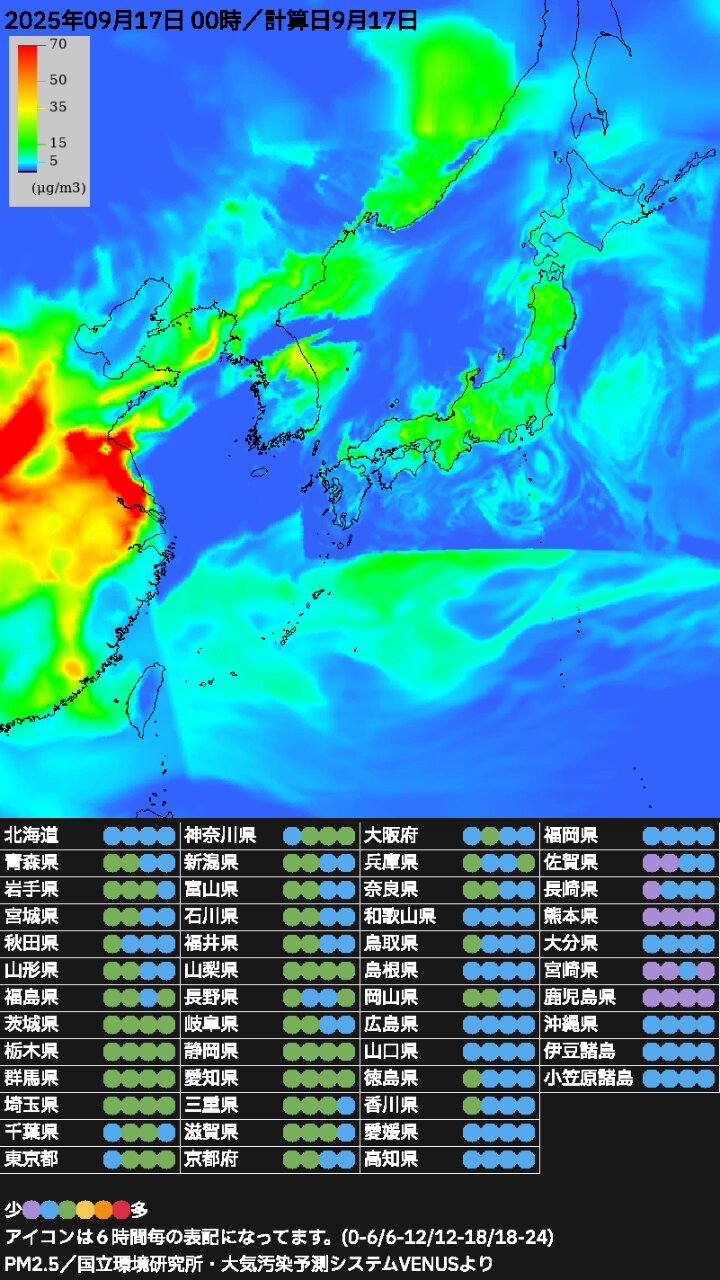 地震・大気汚染bot on X: 