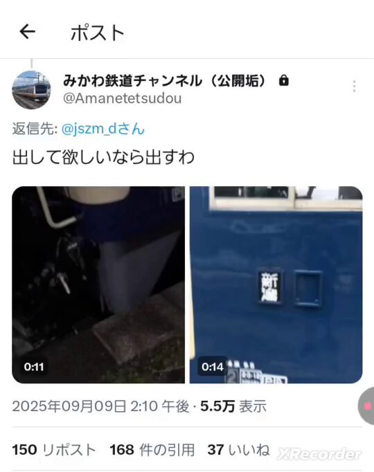 福ちゃん Amazon | TOMIX Nゲージ 限定 EF64-1000形・E231-0系配給列車