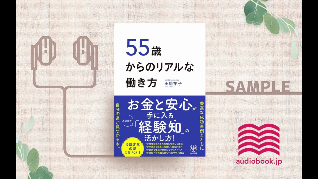 告知記事の書き方 DVD マニュアル編 告知記事の書き方 DVD マニュアル編 告知記事の書き方 DVD