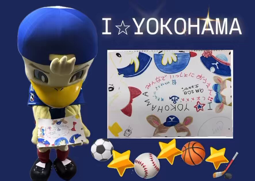 ビックぬいぐるみ マリノス マリノスケ 限定品 ビックぬいぐるみ マリノス マリノスケ 限定品 横浜Fマリノス