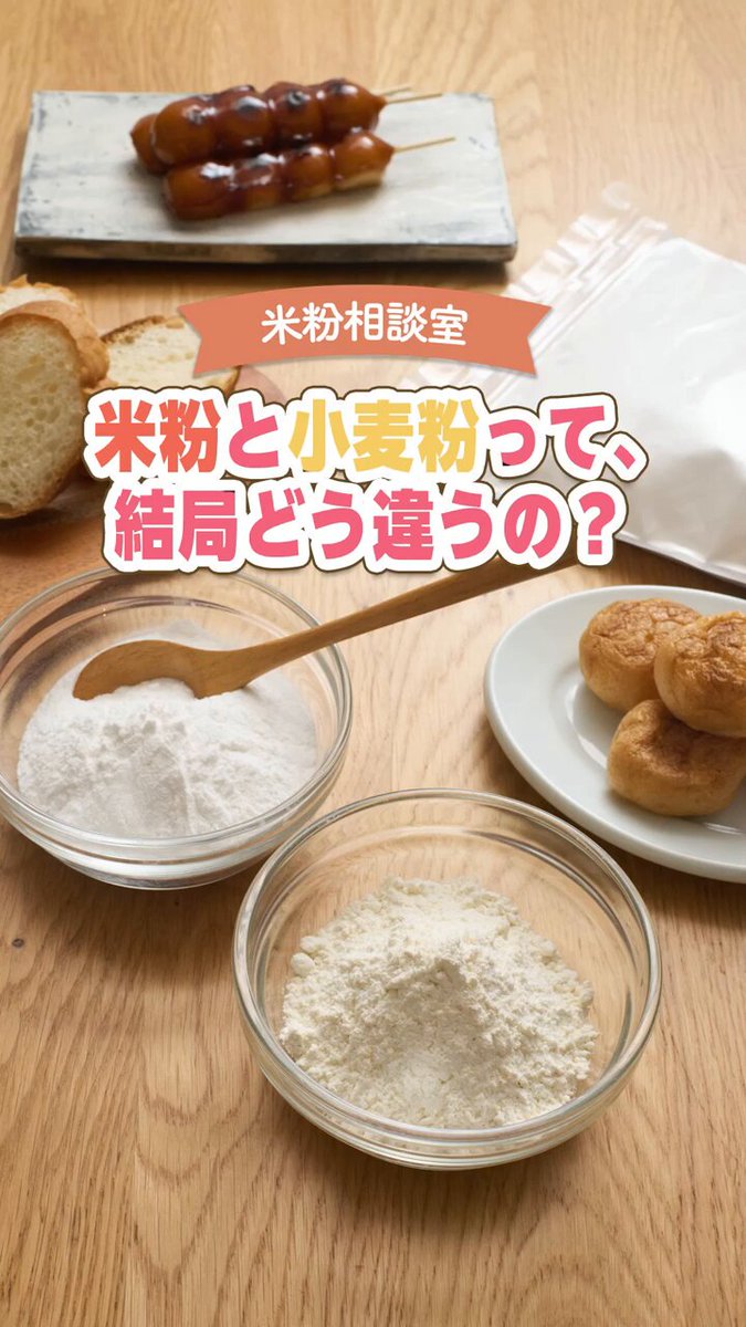 こめこです。 KOME-MIX-B_commonL_pc.jpg