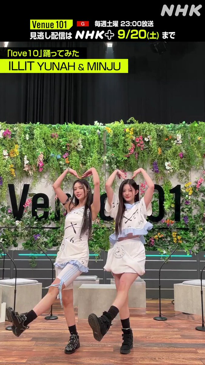 ILLIT wohnee ウォンヒ　あっちむいてほい　オフラインイベント 勝ち ILLIT wohnee ウォンヒ あっちむいてほい オフラインイベント