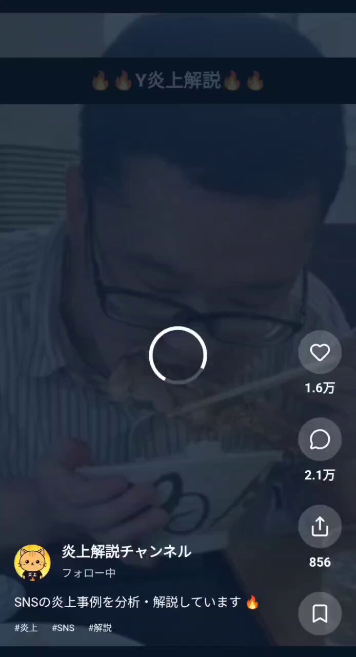 SHOP Syamu _Game様用 Syamu_game」のYahoo!リアルタイム検索 - X（旧Twitter）を