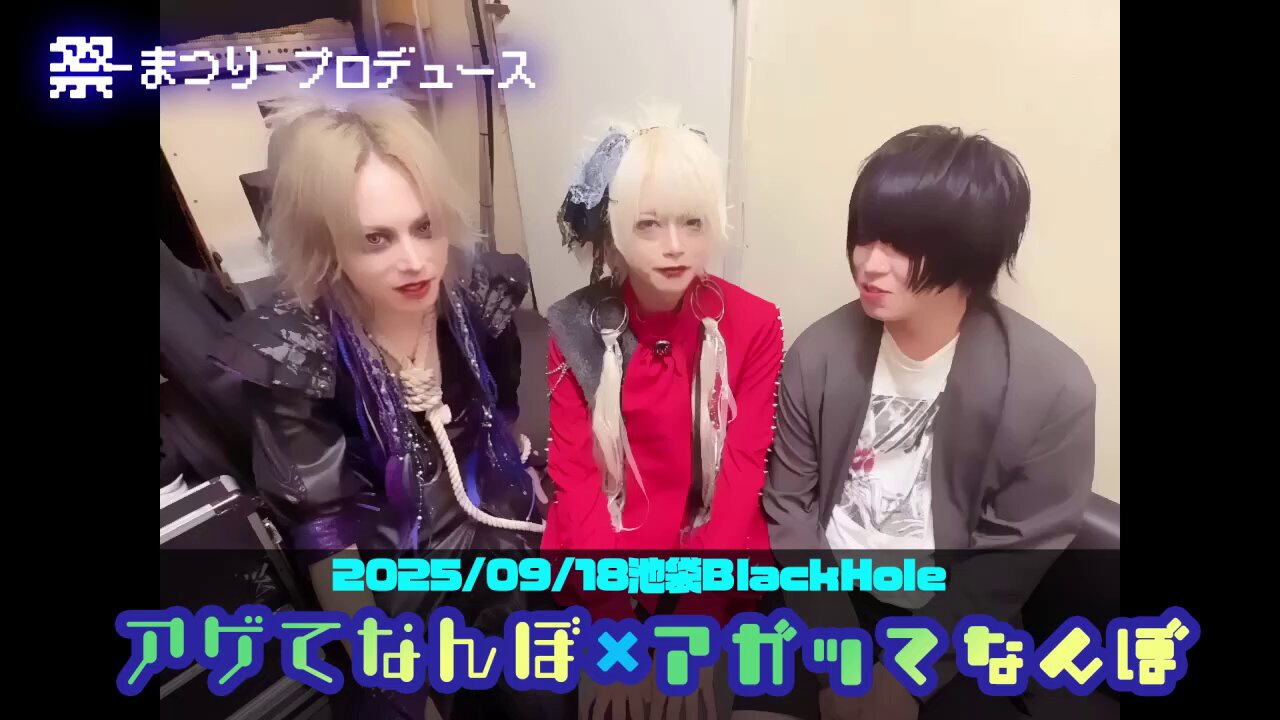 Sick² 祭-まつり-グッズ Sick² 祭-まつり-グッズ - メルカリ