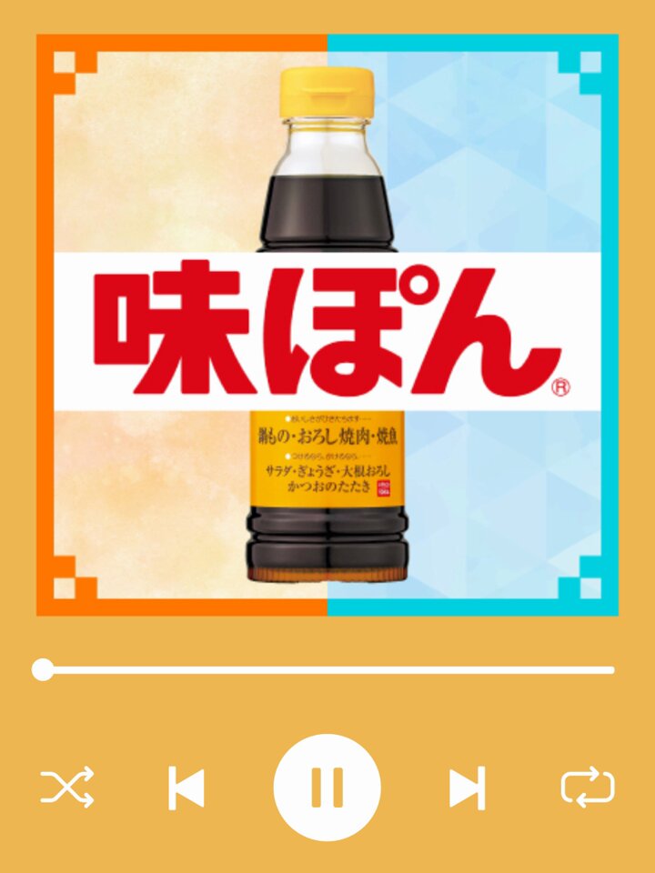 味ぽん　当選品　中華鍋　お玉セット 味ぽん 当選品 中華鍋 お玉セット 味ぽん 当選品 中華鍋 お玉セット