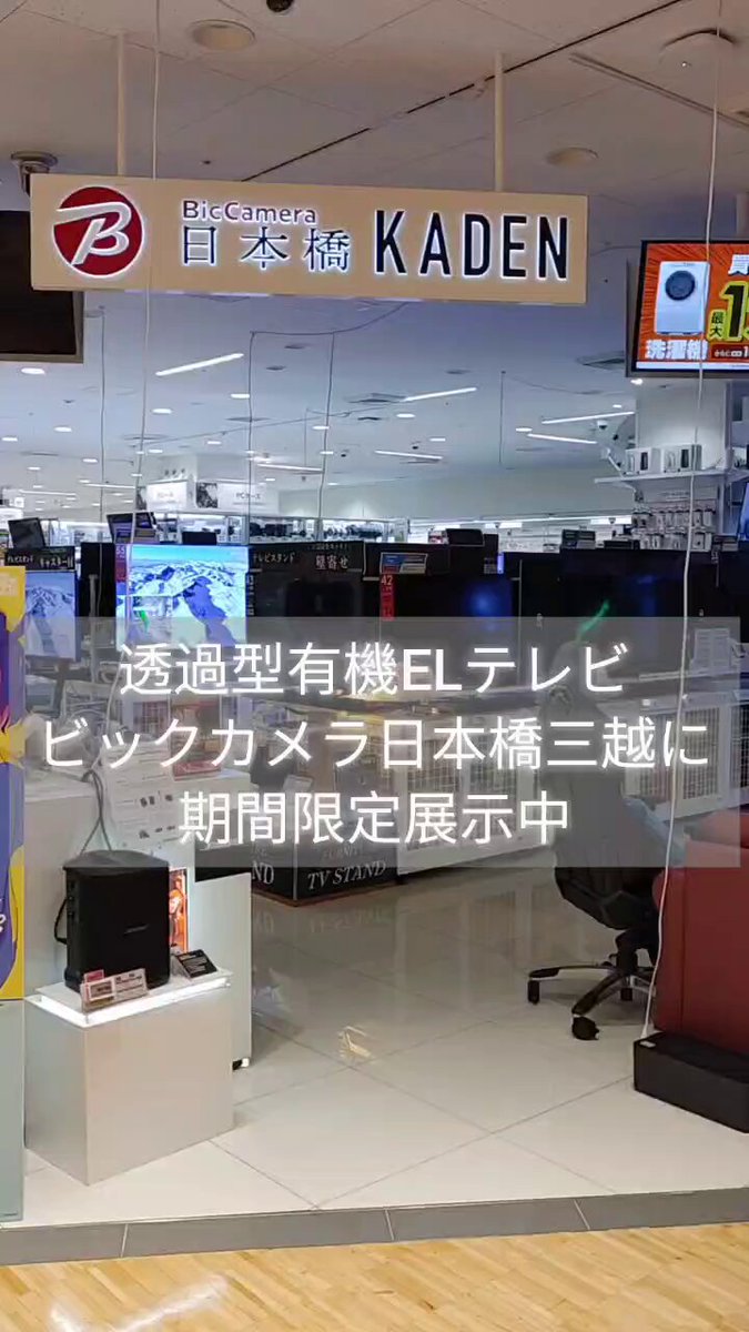 LGエレクトロニクス・ジャパン公式 (@lg_jpn) / X