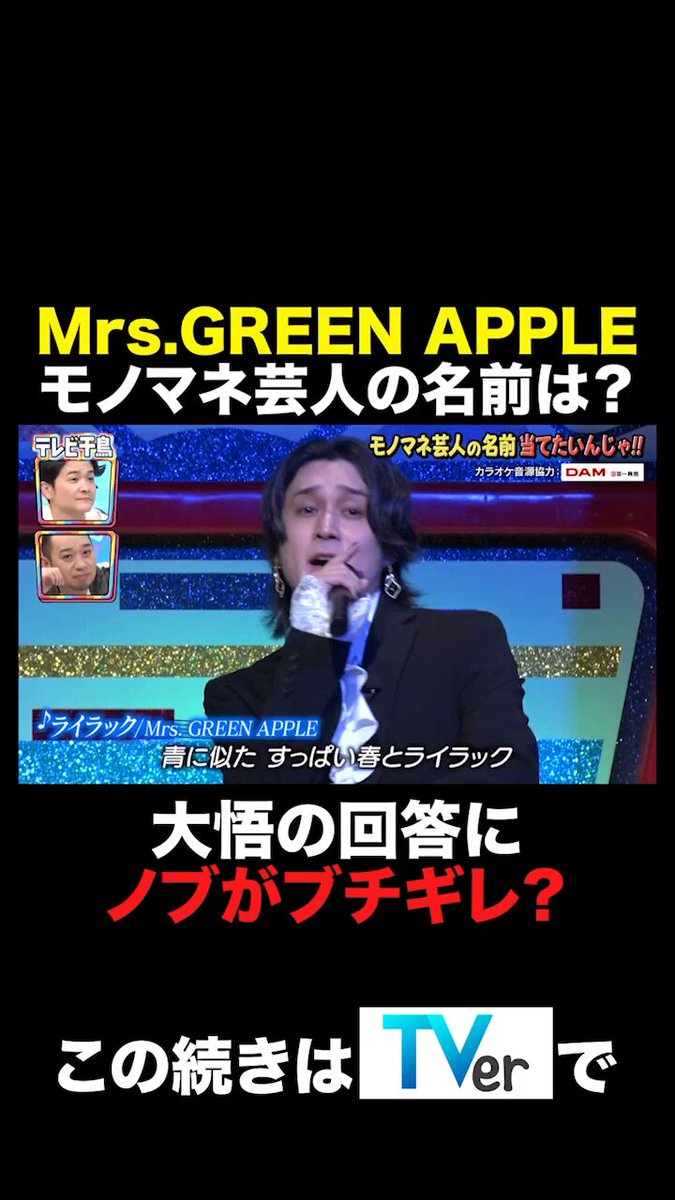 テレビ千鳥 ネットで見れるんじゃ！！カード 公演情報｜「テレビ千鳥」公開収録 『ノブが沖縄で着る服を決め