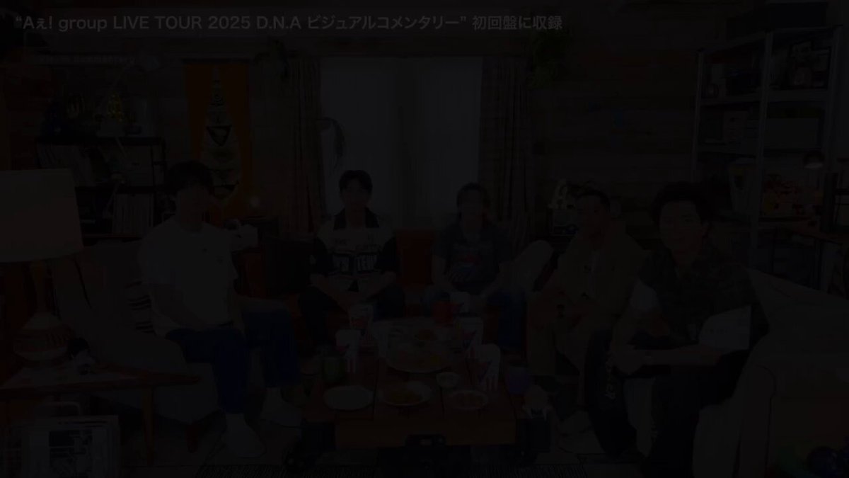 AぇǃGROUP OFFICIAL FANCLUB (@Aegroup_jp) / X