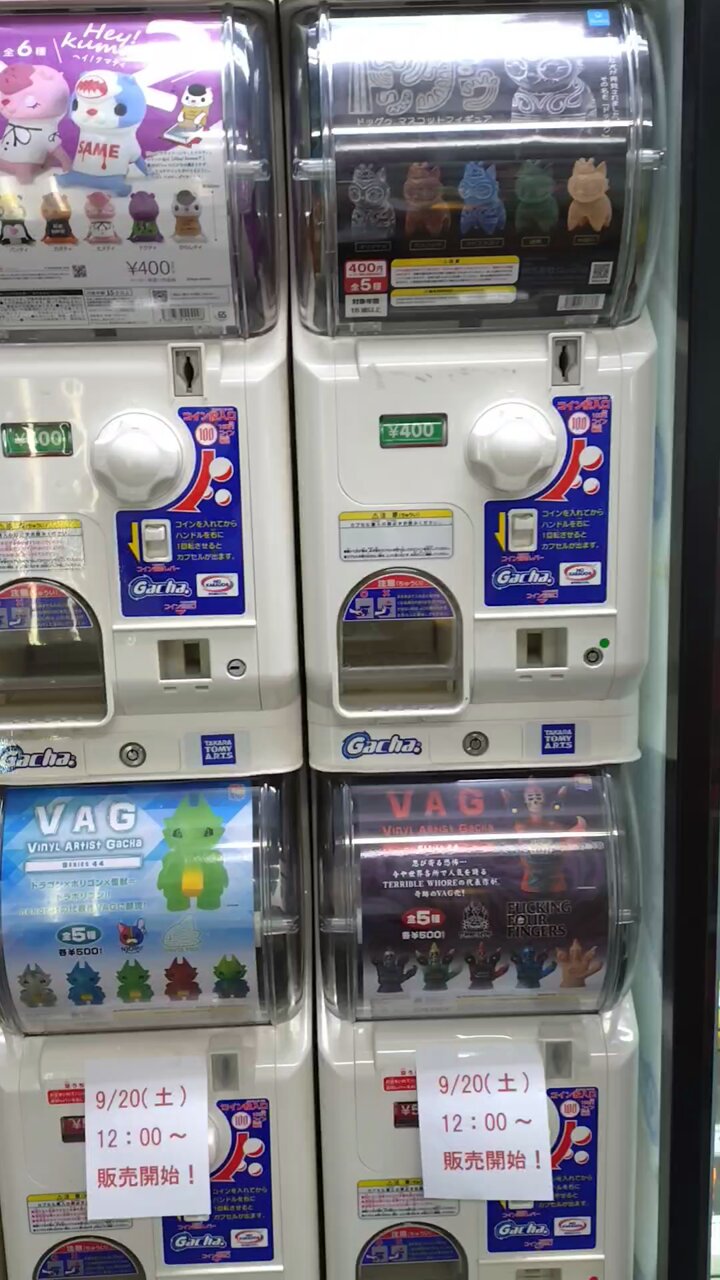 Highlights by One up. 秋葉原 ソフビ / 中野ブロードウェイ