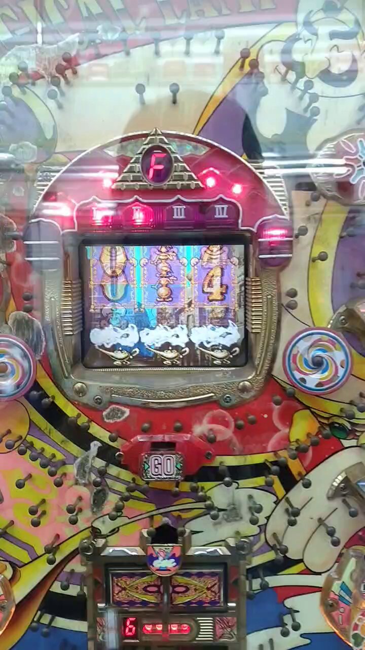 ゲームセンタータンポポ - Search / X