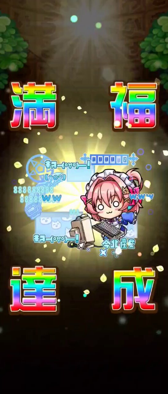 じんせいはつらみ(8 ´△｀2)3 on X: 