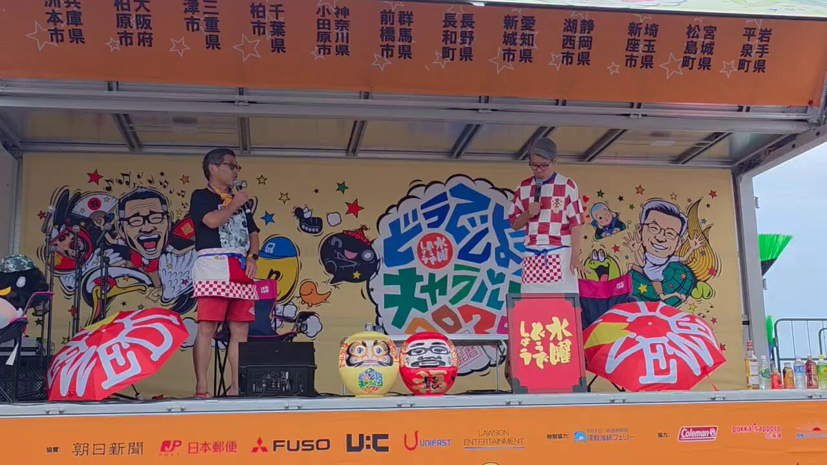 タケチャンページ たけちゃん (@takechan91) / X