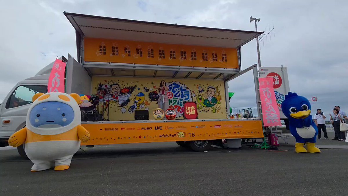 たけちゃん kippis @kippis_official kazumiちゃんと田中帽子店さんのコラボ