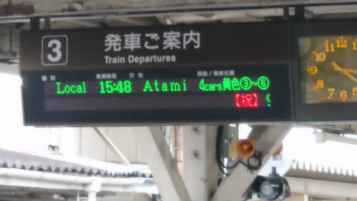 大阪堺市/引取】【レトロ自転車】National Gacha rinko BANDAI NAMCO