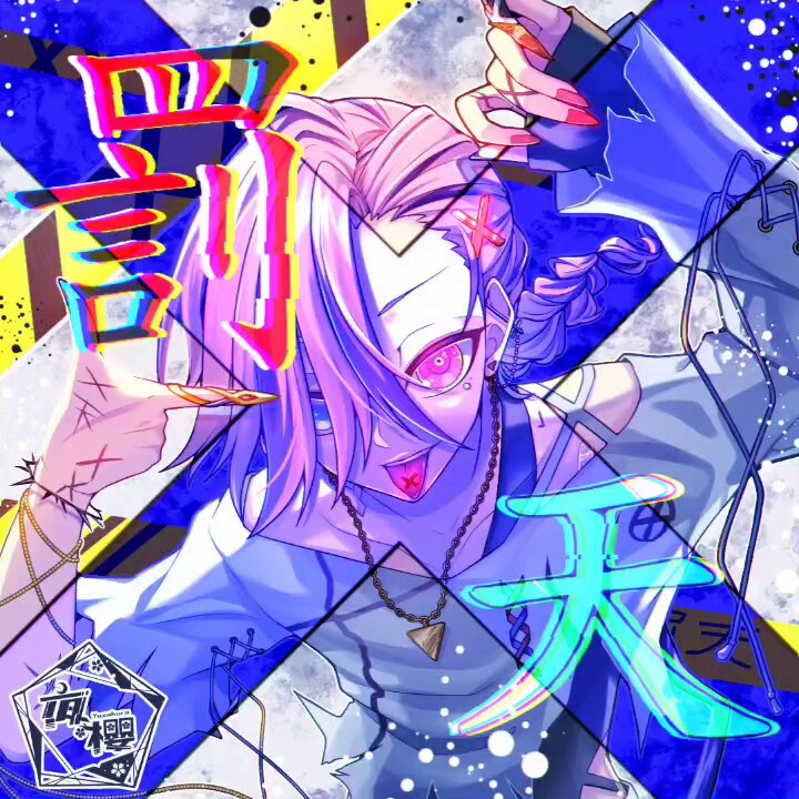 夜さんへ(*ᴗˬᴗ ツケモノCBS on X: 