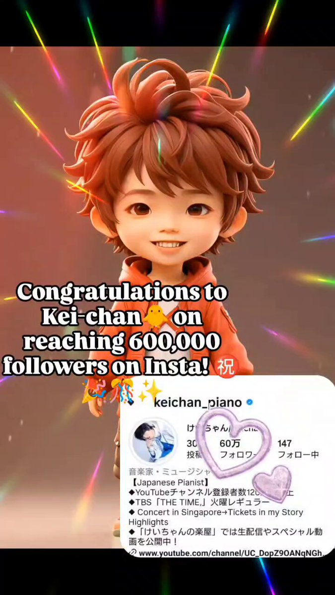 けいちゃん様　ご確認ページ けいちゃん スタッフ/Keichan STAFF (@keichan_info) / Posts / X