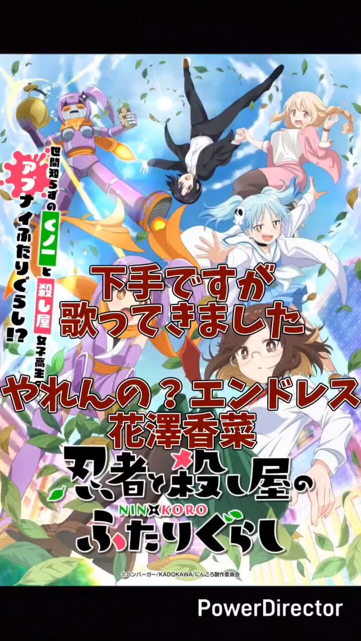 にんころ - Search / X