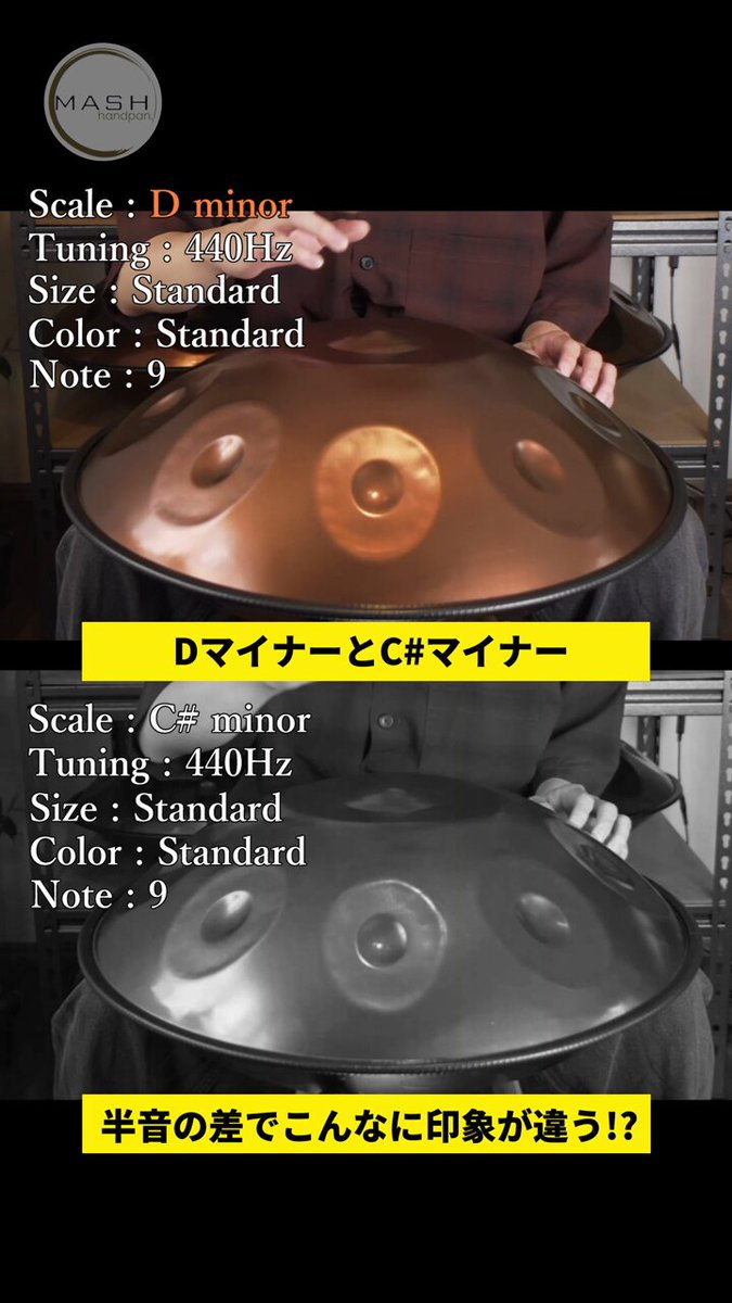MASH handpan (@MashHandpan) / X
