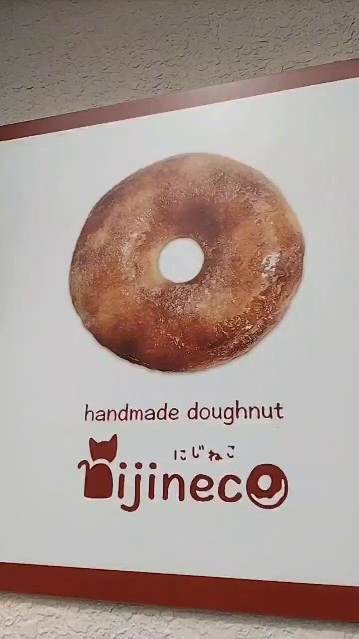 にじねこ - البحث / X