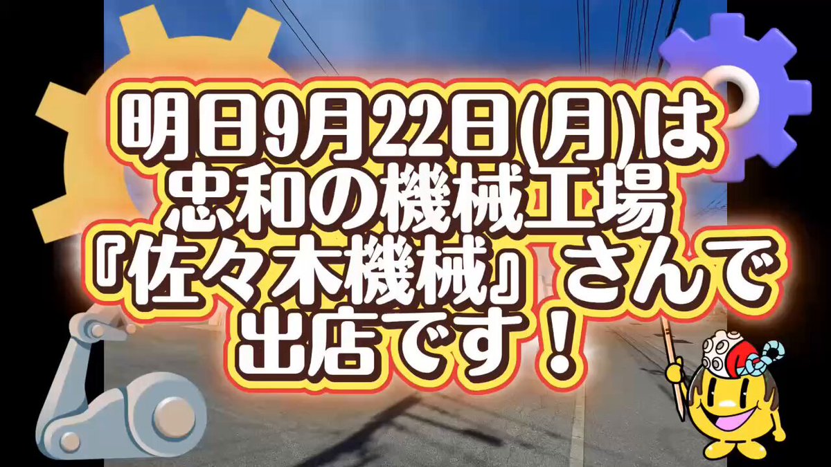 あにゃさん 9月5日 漆黒ヴァンパイアちゃん🦇🍷💋 地毛が茶色いのでこの漆黒感求め