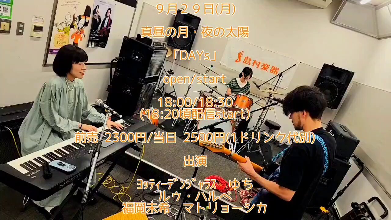 マトリョーシカ（バンドの名前） (@MATRYOSHKA_Vo) / X