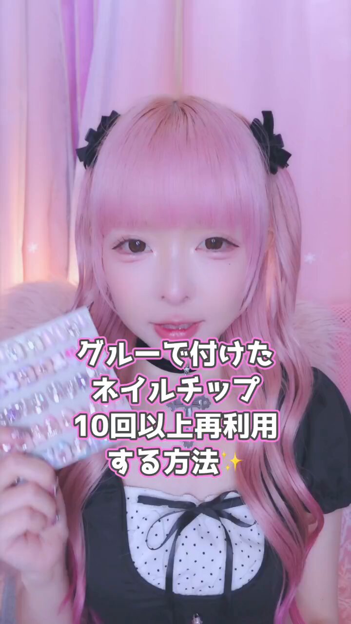もこ (@m402u) / X