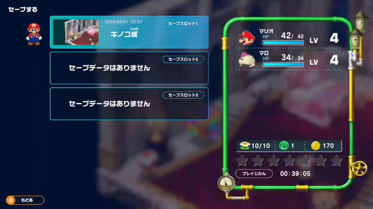 最終値下げ　マリオRPGセット Switch]スーパーマリオRPG 【買取900円】｜
