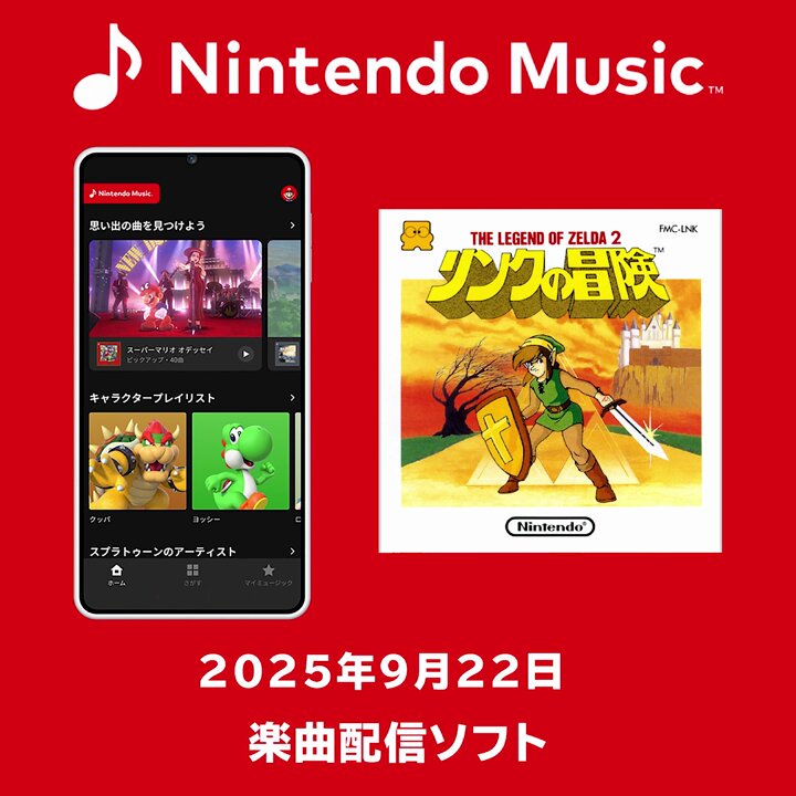 Nintendo Switch - 空歌 フィーチャーフォンゲーム復刻プロジェクト G-MODEアーカイブス+